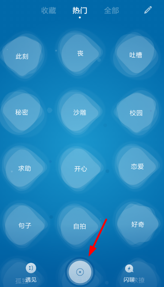 一罐APP怎么更改评论名  具体操作步骤