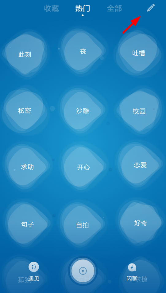 一罐APP如何操作_详细使用步骤介绍