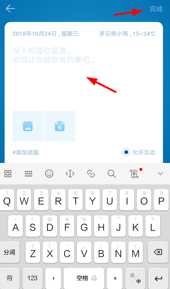 一罐APP如何操作_详细使用步骤介绍