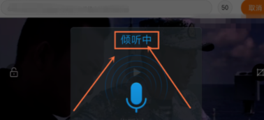 咪咕爱看APP关掉弹幕的操作流程