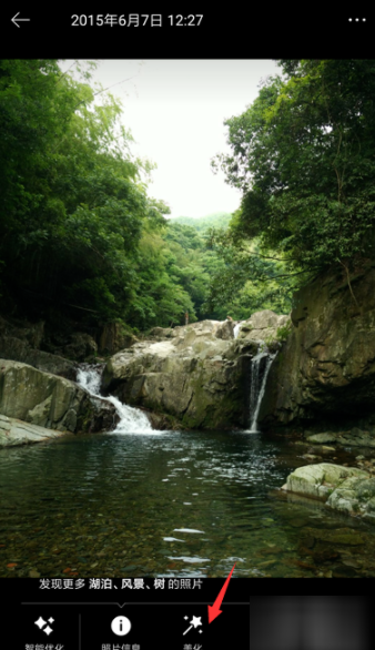 如何使用时光相册做出动漫效果_时光相册图片详细操作