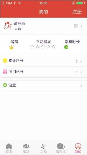 我来帮软件如何使用?具体操作流程介绍