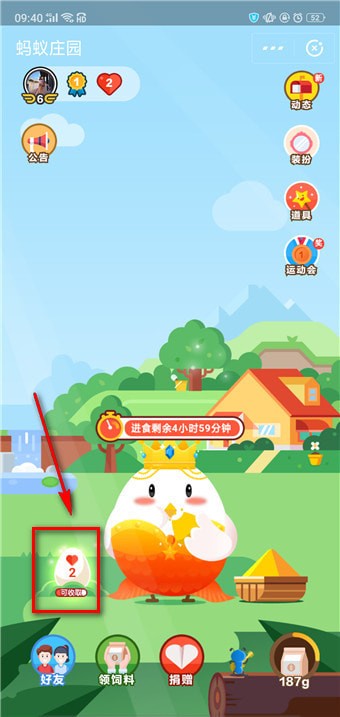 蚂蚁庄园美人鱼套装里面有什么 蚂蚁庄园美人鱼有什么作用