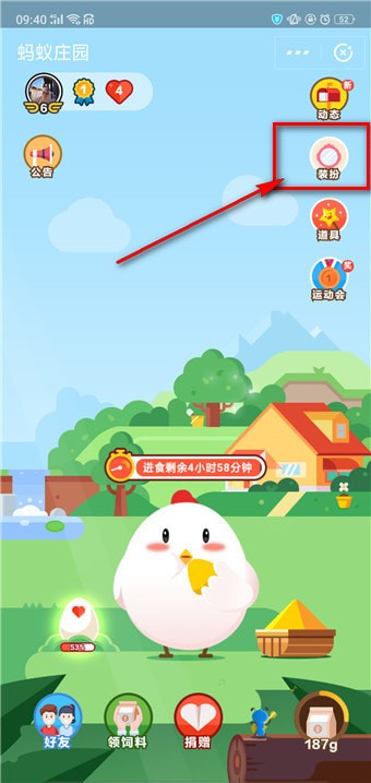 蚂蚁庄园美人鱼套装里面有什么 蚂蚁庄园美人鱼有什么作用