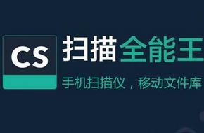 扫描全能王软件翻译图片的具体操作步骤