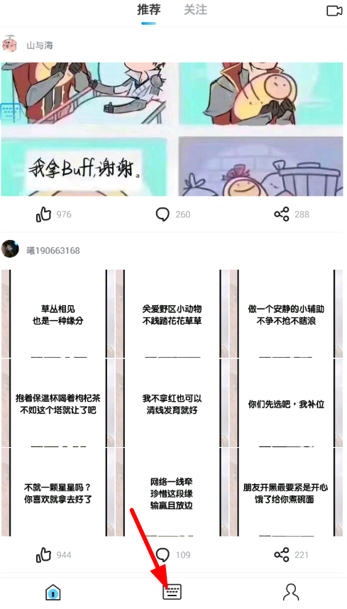 66键盘如何设置撒娇版_具体操作方法