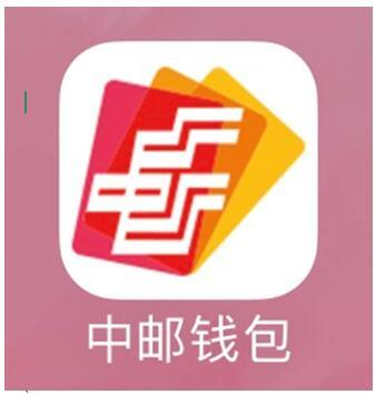 中邮钱包APP邮你花如何使用_具体操作方法