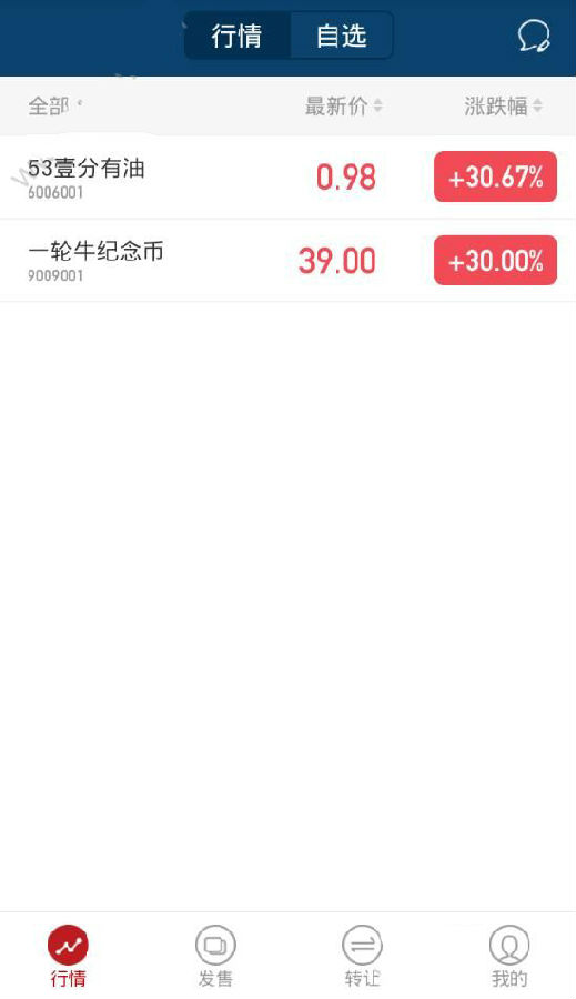 上文引立APP如何操作？具体使用流程介绍