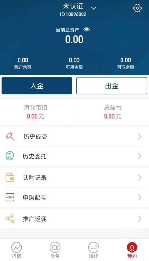 上文引立APP如何操作？具体使用流程介绍