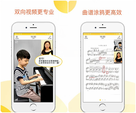 熊猫钢琴陪练APP怎么使用？软件简单操作步骤