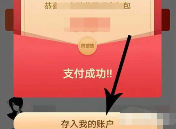 淘集集如何邀请好友   淘集集邀请好友助力赚钱流程