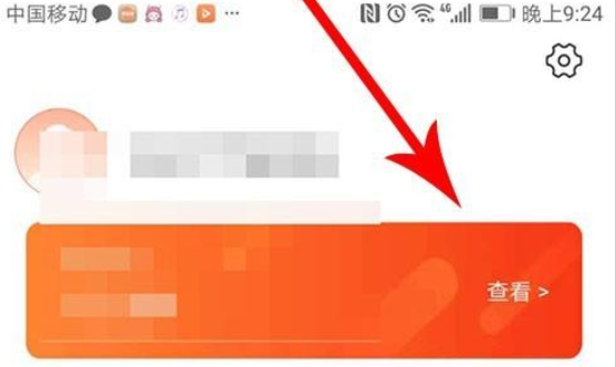 淘集集如何邀请好友   淘集集邀请好友助力赚钱流程