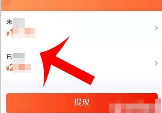 淘集集如何邀请好友   淘集集邀请好友助力赚钱流程