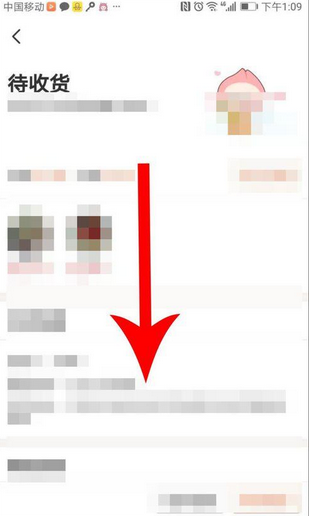 淘集集怎么集退   淘集集退款流程