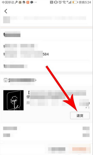淘集集怎么集退   淘集集退款流程