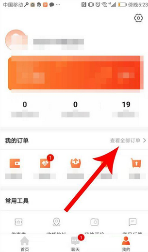 淘集集怎么集退   淘集集退款流程