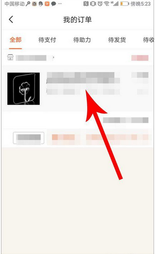 淘集集怎么集退   淘集集退款流程