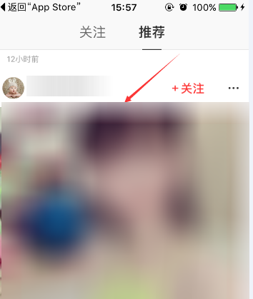 火萤APP怎么使用？新手用户简单操作教程