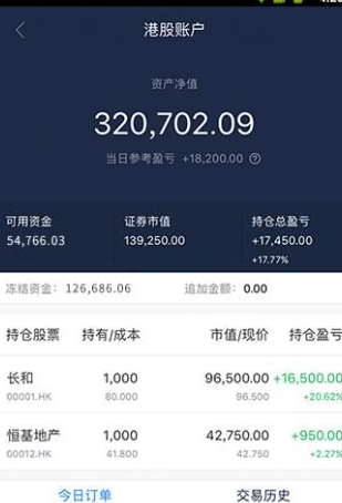 新浪港股APP怎么使用_新浪港股软件功能介绍