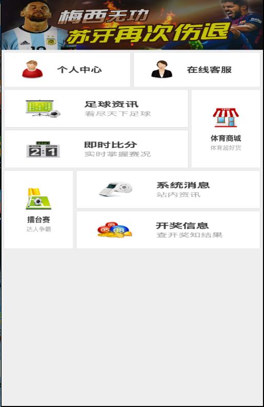 在彩库宝典中怎么查看开奖信息_彩库宝典具体操作流程