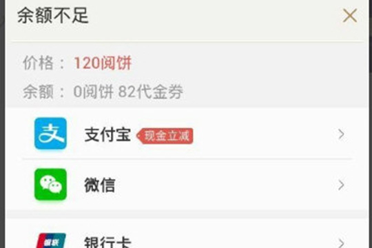 掌阅APP怎么刷阅饼_ireader刷阅饼各种方法介绍