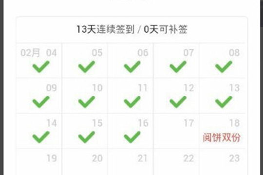 掌阅APP怎么刷阅饼_ireader刷阅饼各种方法介绍