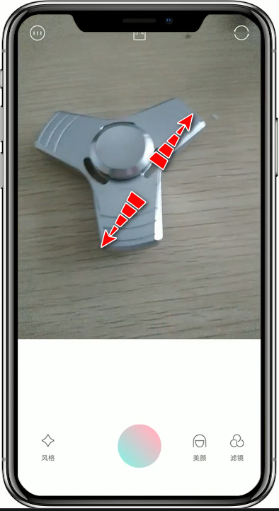 轻颜相机APP中调整焦距的具体操作方法