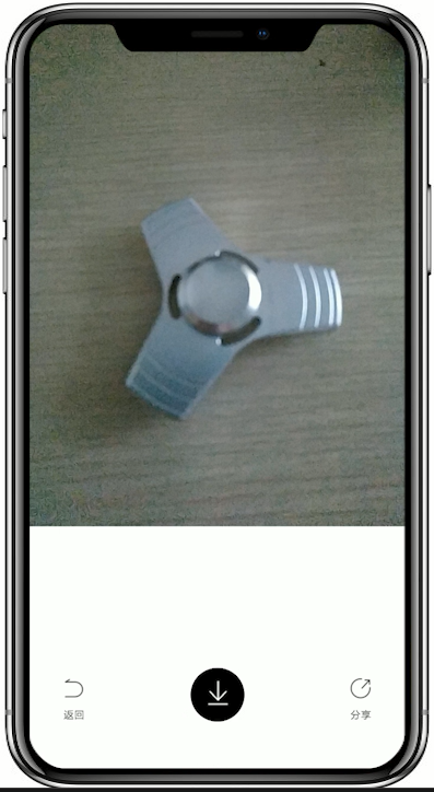 轻颜相机APP中将水印去除的具体操作流程