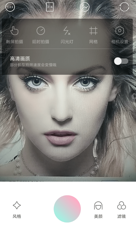 轻颜相机app将水印去除的具体操作方法