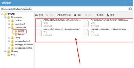 全民K歌怎么将录音导出_具体操作方法介绍