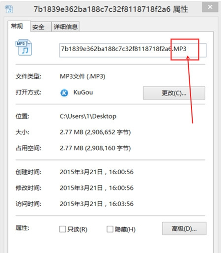 全民K歌怎么将录音导出_具体操作方法介绍