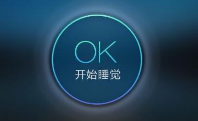 蜗牛睡眠app设置自定义音乐的具体操作方法