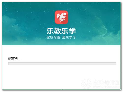 乐教乐学软件详细使用步骤介绍