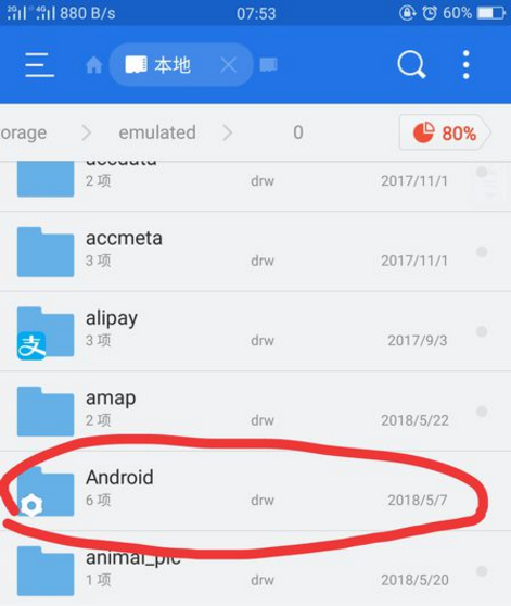 全民K歌app找到本地录音里文件的操作方法