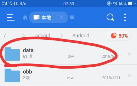 全民K歌app找到本地录音里文件的操作方法