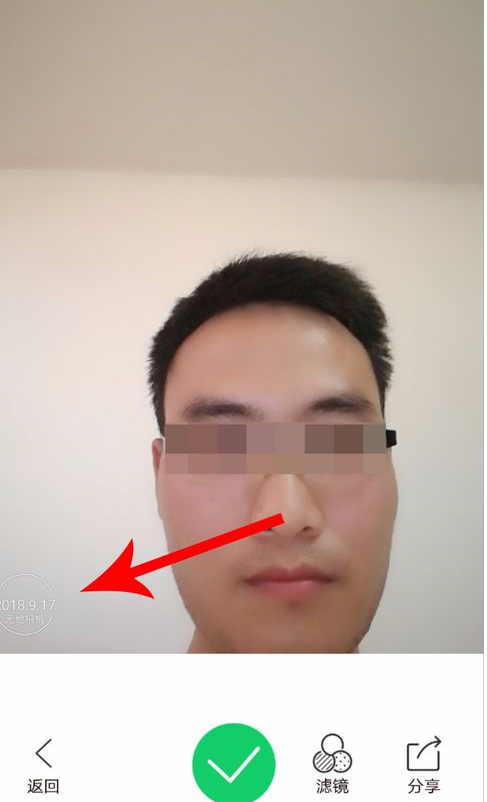 无他相机app换水印的操作教程