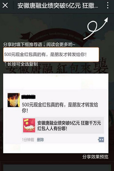 快捞APP详细使用流程介绍