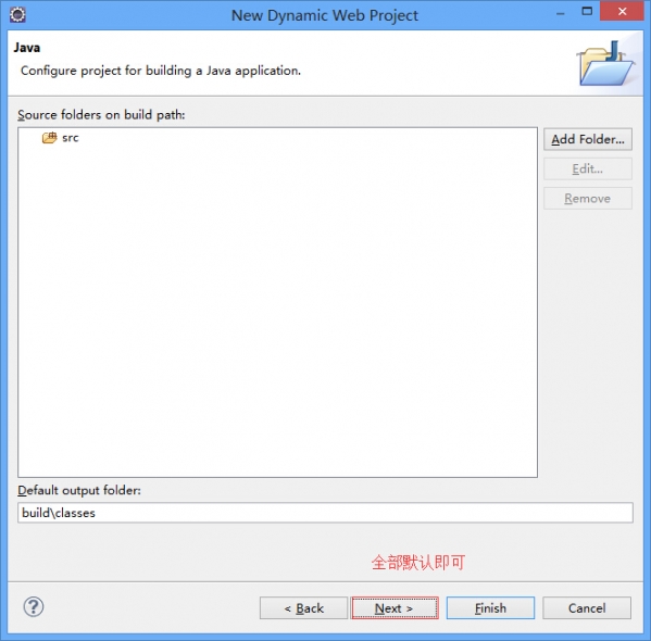 eclipse配置tomcat的具体操作步骤