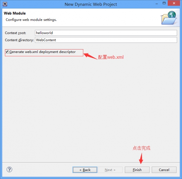 eclipse配置tomcat的具体操作步骤