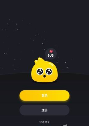 唔哩星球软件详细使用流程介绍