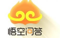 悟空问答中怎样分享问题 具体操作流程