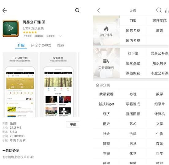 英语学习APP软件有哪些 超实用的英语学习APP软件推荐