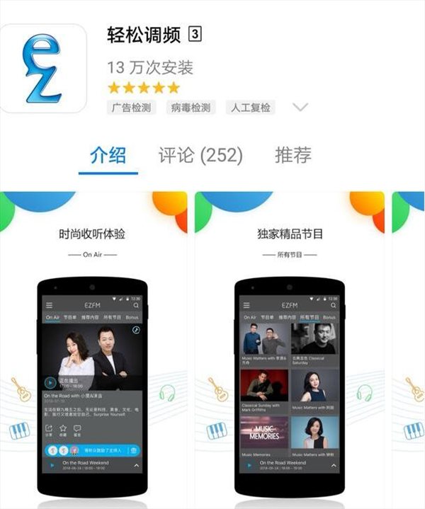 英语学习APP软件有哪些 超实用的英语学习APP软件推荐