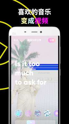 乐趣app怎么搜索歌曲 乐趣搜歌方法介绍