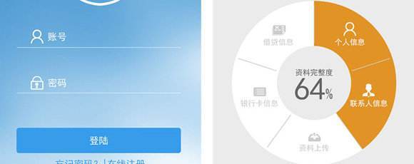 乐借宝靠谱吗？乐借宝是不是骗人的？
