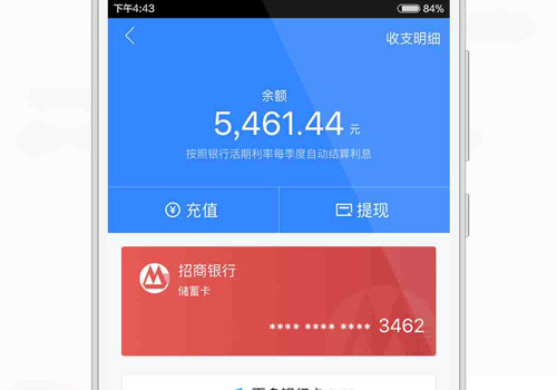 容易钱包靠谱吗?容易钱包怎么样?