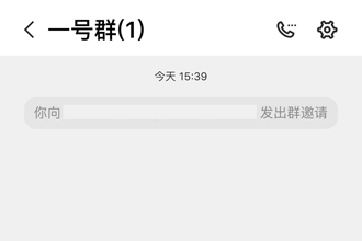和飞信怎么群发消息群消息使用方法