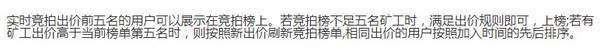 58同城区块链游戏神奇矿可靠吗_神奇矿玩法介绍
