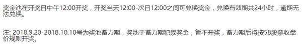 58同城区块链游戏神奇矿可靠吗_神奇矿玩法介绍