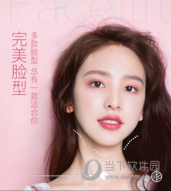轻颜相机怎么使用?使用方法及教程操作步骤介绍